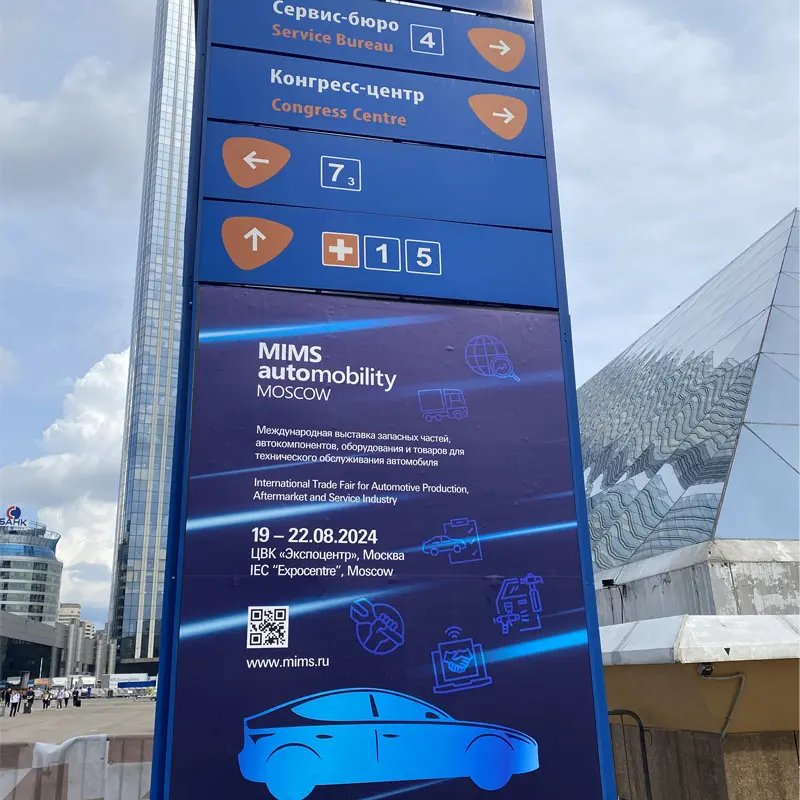 MIMS Automobility Moscow 2023＆Interauto 2023、モスクワ